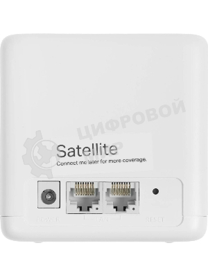 Бесшовный Mesh роутер Mercusys Halo H60X (3-pack) AX1500 Wi-Fi 6 система