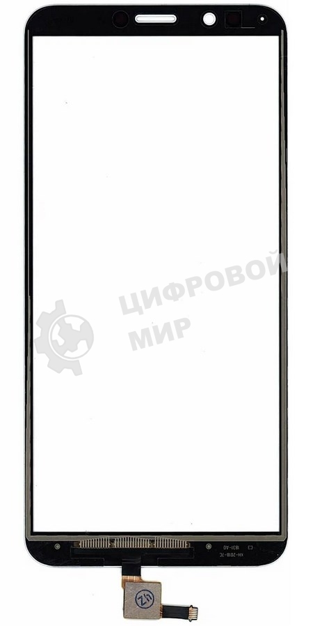 Сенсорное стекло (тачскрин) для Huawei Honor 7C pro, белое
