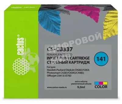 Картридж струйный Cactus CS-CB337 №141 трехцветный (9 мл.) для HP DJ D4263/D4363/D5360/DJ J5783/J6413