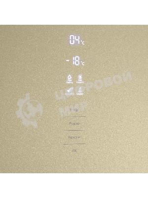 Холодильник Maunfeld MFF200NFBG Inverter бежевый двухкамерный 271/106 л морозилка снизу, No Frost