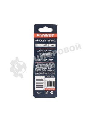 Пилка для лобзика по ламинату T101AOF (2 шт.) EDGE by PATRIOT 814010005