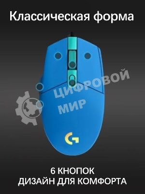 Мышь проводная Logitech G102 LIGHTSYNC синий, 8000 dpi, USB, кнопки - 6