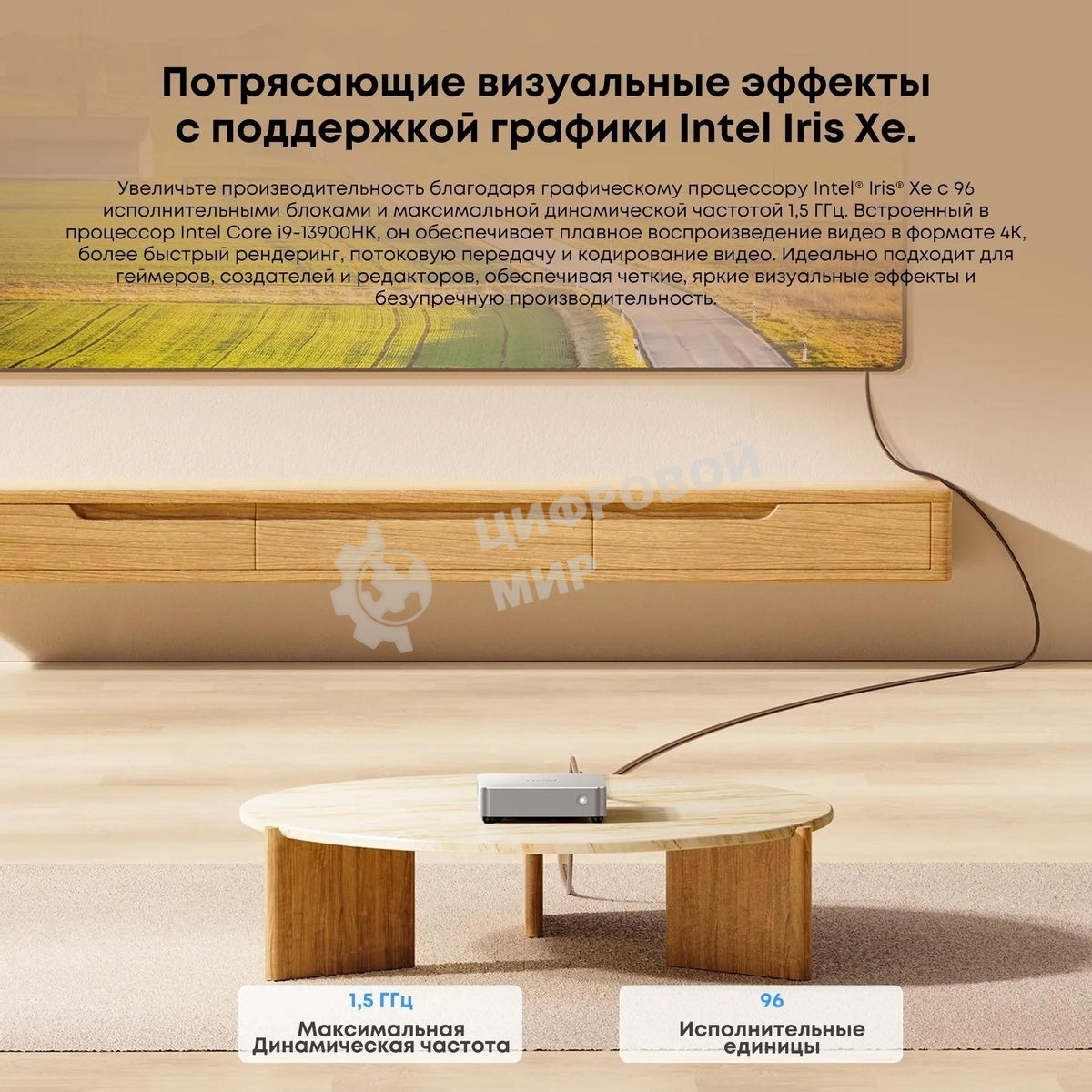 Мини ПК Chuwi AuBox Core i9 13900HK (2.6) 16Gb SSD 512Gb Iris Xe Windows 11 Pro 2x2.5GbitEth WiFi BT 120W серебристый/черный