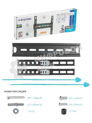 Кронштейны для ТV KROMAX VEGA-13 черный