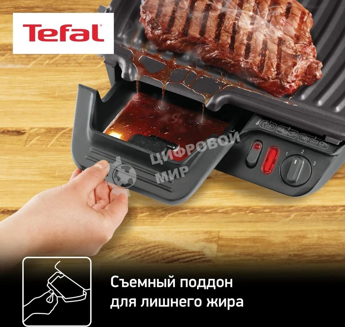 Гриль электрический Tefal GC306012 2000Вт серебристый