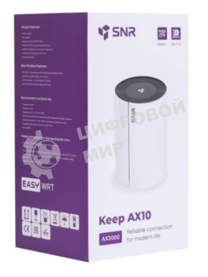 Бесшовный Mesh роутер SNR SNR-M622-M1G1 AX3000