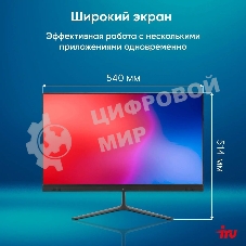 Моноблок IRU P233 23.8