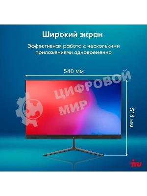 Моноблок IRU P233 23.8