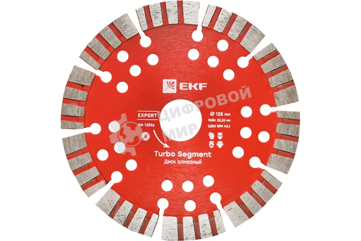 Диск алмазный Turbo Segment (125х22.23 мм) Expert