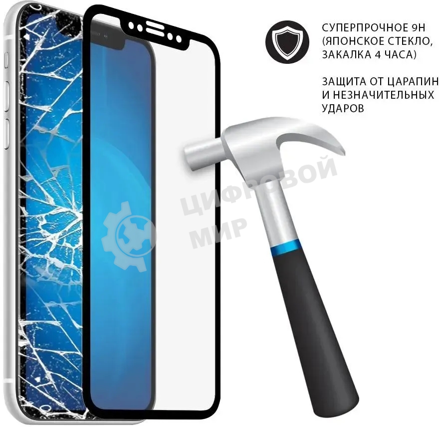 Защитное стекло для экрана DF tColor-04 для Tecno Spark 7 2.5D, 1 шт, черный df tcolor-04 (black)