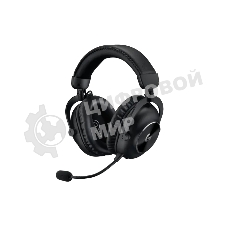 Гарнитура Logitech G PRO X 2 LightSpeed чёрный, беспроводная + проводная, радиоканал, до 50 ч