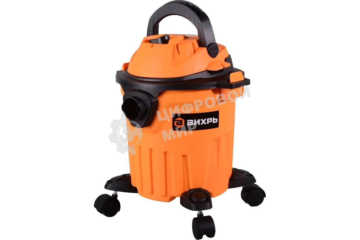 Строительный пылесос Вихрь СП-1400/15 оранжевый, 1400 Вт, уборка сухая/влажная/выдув, пылесборник бак/мешок, 15 л