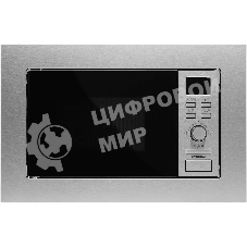 Микроволновая печь встраиваемая Hyundai HBW 2040 IX серебристый, 20 л, 800 Вт, переключатели - кнопки/поворотный механизм