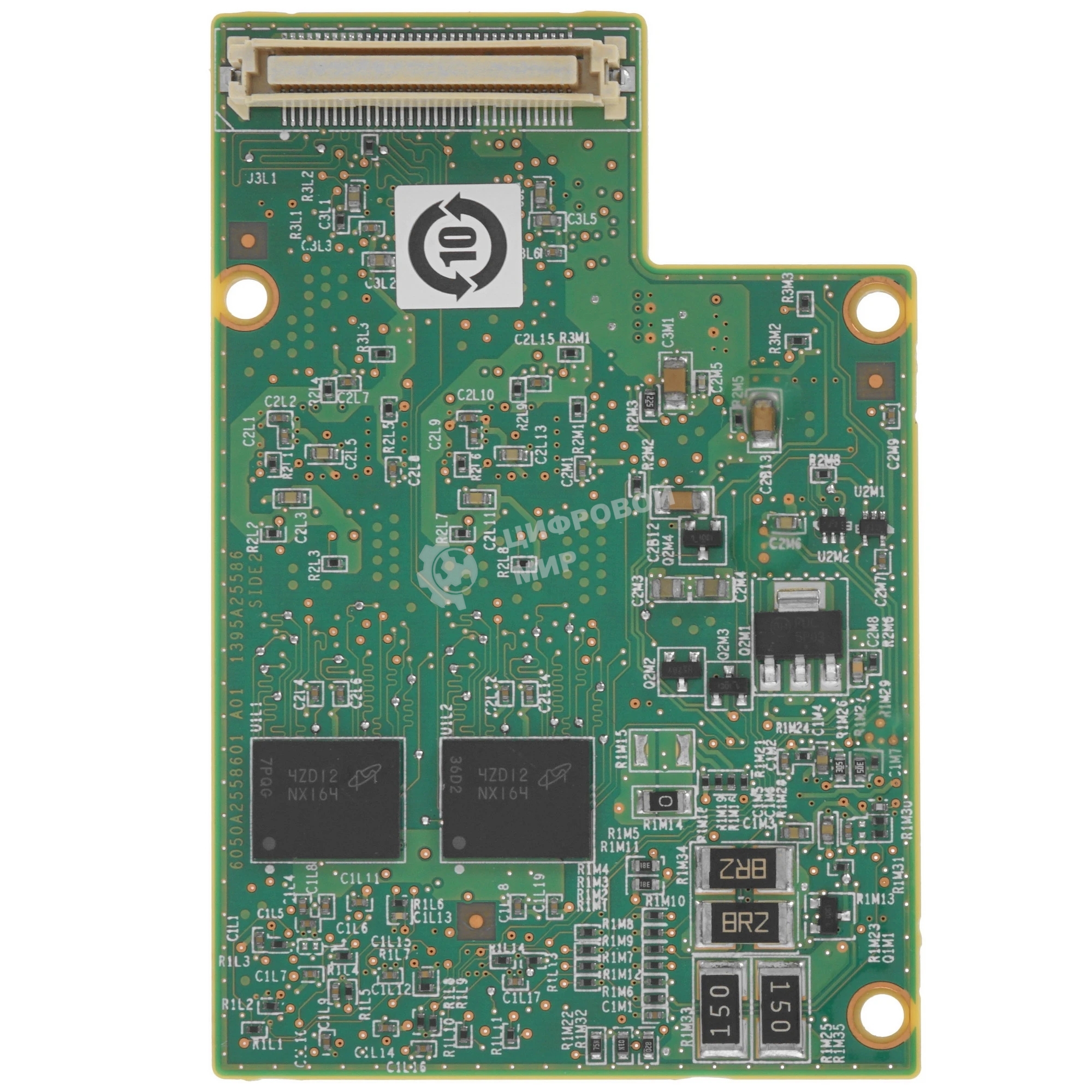 Флеш карта резервная PR. BBU LSICVM01 LSI00297 LSI