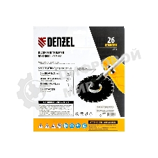 Диск для триммера Denzel c долотообразной формой зуба, 200 х 25,4 мм, 26 зубов