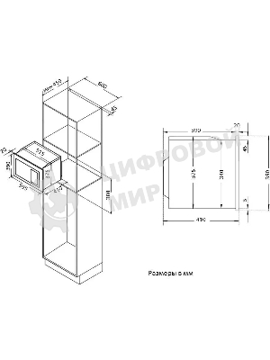 Встраиваемая микроволновая печь Korting KMI 825 TGW белый, 25 л, 900 Вт, переключатели - сенсор