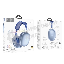 Беспроводные/проводные наушники Hoco W55 небесно-голубой, накладные, Bluetooth + проводной