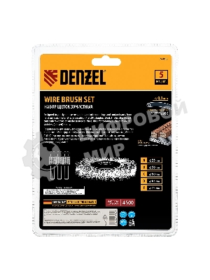Набор щеток для дрели Denzel 5 Плоских 25-38-50-63-75 мм, шпилька, нерж. вит. проволока
