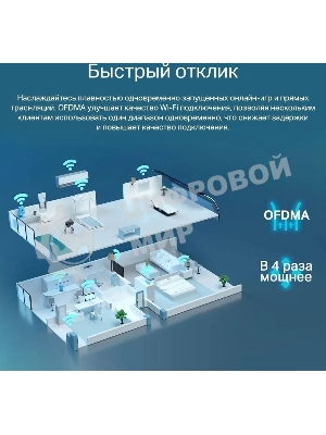 Роутер беспроводной TP-Link Archer AX55 AX3000 10/100/1000BASE-TX черный