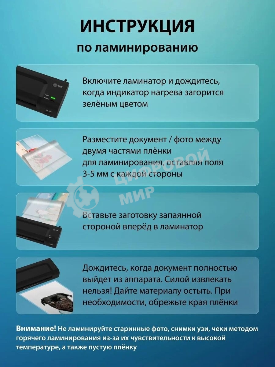 Ламинатор Cactus CS-LAB-C1 черный A4 (70-125мкм) 25 см/мин (2 вал.) лам. фото