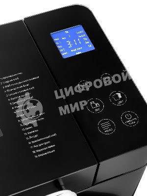 Хлебопечка BRAYER BR2703