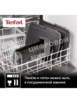 Гриль электрический Tefal GC306012 2000Вт серебристый