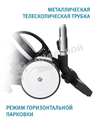 Пылесос Vitek 8142-VT-01 черный/белый, 200/1500 Вт, уборка сухая, пылесборник циклонный фильтр, 1.8 л