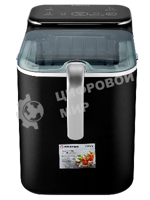 Льдогенератор BRAYER BR6303