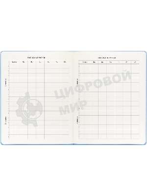 Дневник школьный Deli CN150-YELL желтый 48 л. универсальный обл. тверд. мел. карт.
