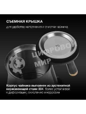 Чайник электрический Hyundai HYK-S5500 0.7 л, 1000 Вт, черный