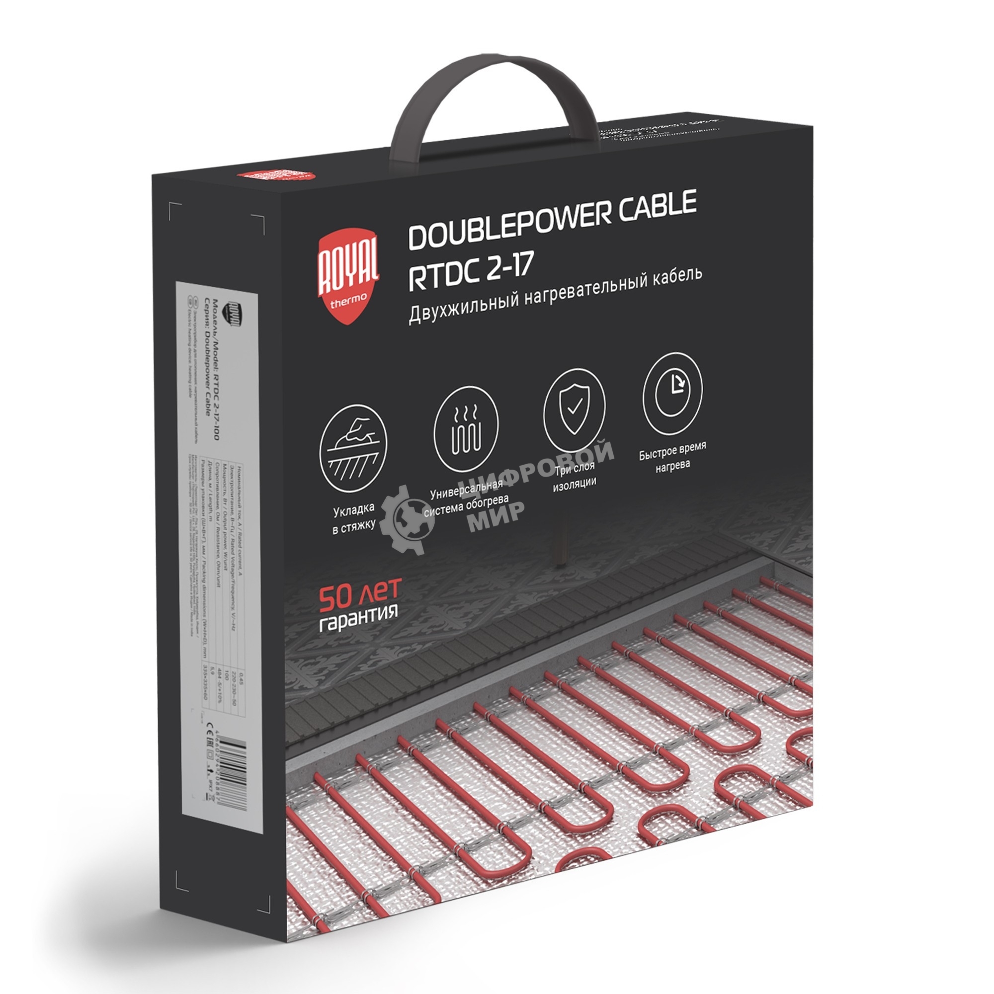 Кабель нагревательный Royal Thermo Doublepower Cable RTDC 2-17-1500 (комплект)