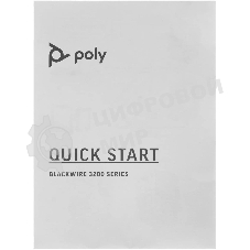 Гарнитура Plantronics Blackwire 3220 чёрный, проводная, USB