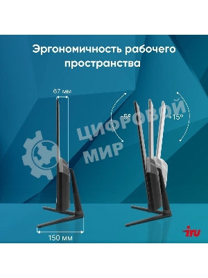 Моноблок IRU P233 23.8