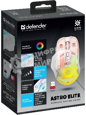 Мышь беспроводная Defender Astro Elite GM-056 белый, 3200 dpi, радиоканал, USB, кнопки - 7