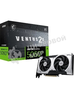 Видеокарта MSI RTX 5060 8G VENTUS 2X OC RTX 5060 8Gb 128bit GDDR7 2527/28000 HDMIx1 DPx3 HDCP Ret