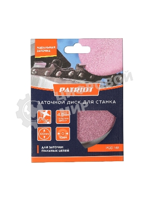 Диск заточной PATRIOT PGD 148 - 100 мм*10 мм*4.8 мм