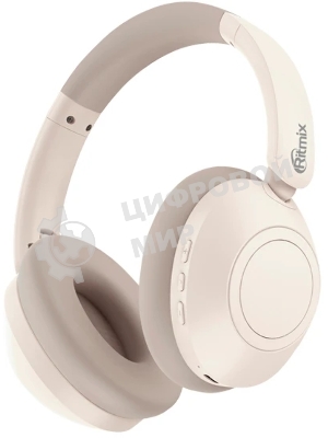 Беспроводные/проводные наушники Ritmix RH-475BTH бежевый, накладные, Bluetooth + проводной, складная конструкция, до 6 ч