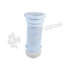 Труба для унитаза гофрированная армированная L 290-640 мм D110 мм