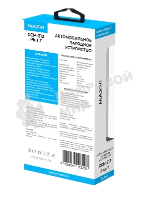 Автомобильное зарядное устройство Maxvi CCM-212 Plus T черный 2.1A