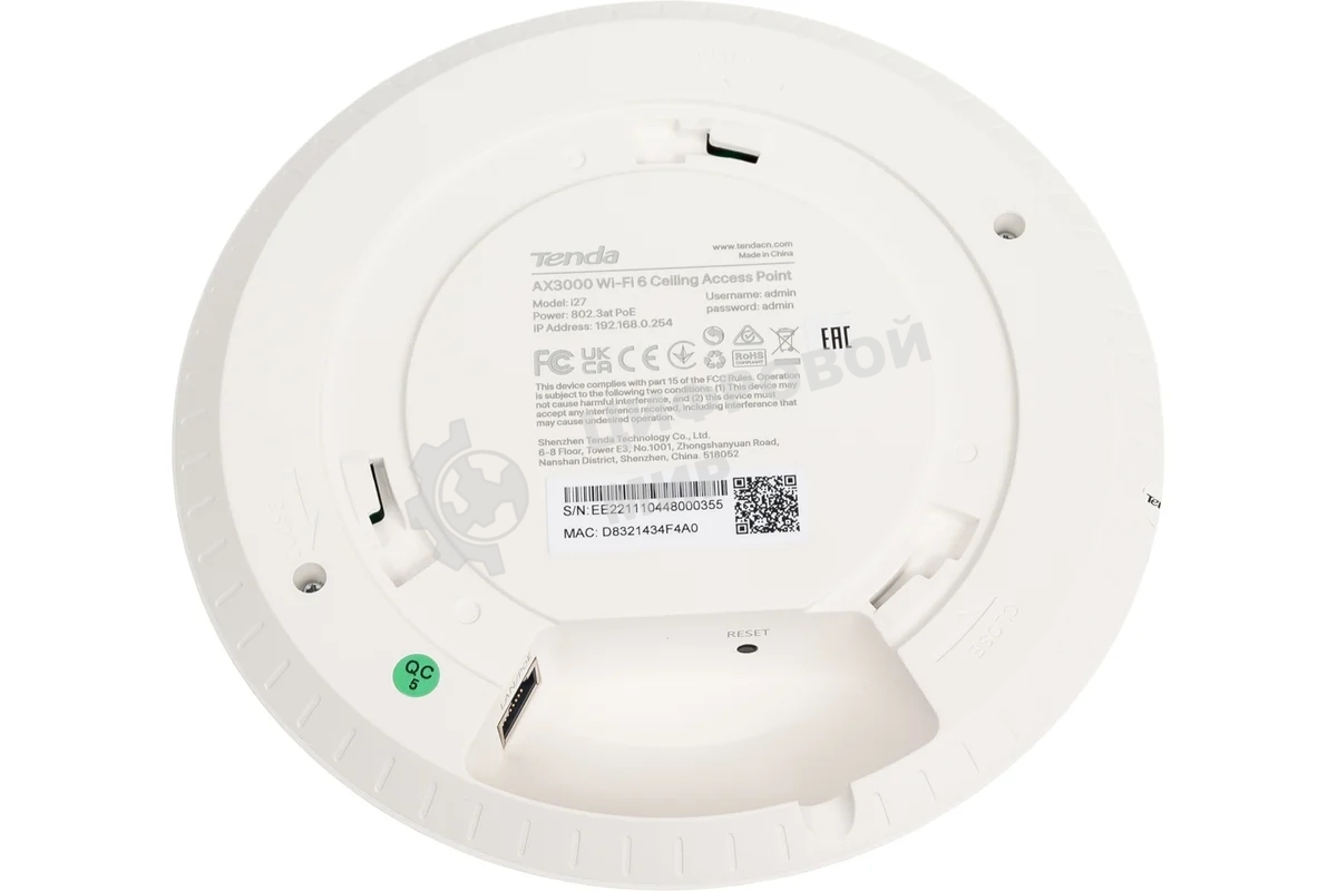 Двухдиапазонная гигабитная точка доступа Tenda i27 AX3000, 2,4/5 ГГц, до 2976 Мбит/с, антенны 2x4дБи, PoE, 1x1 Гбит/с