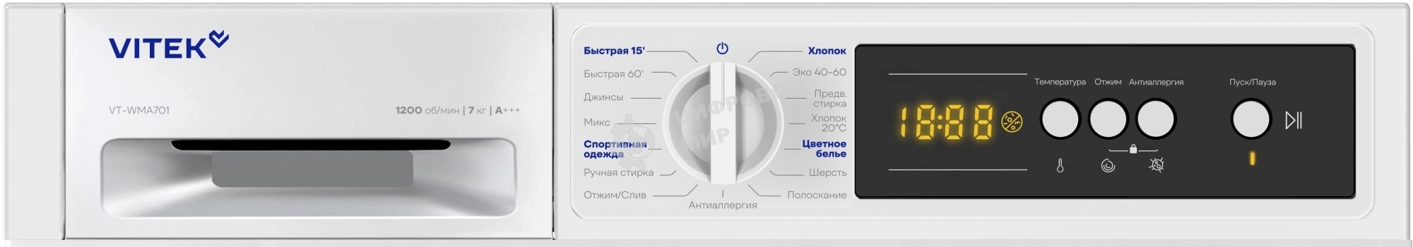 Встраиваемая стиральная машина Vitek VT-WMA701 класс:A+++ загрузка до 7кг отжим:1200об/мин белый