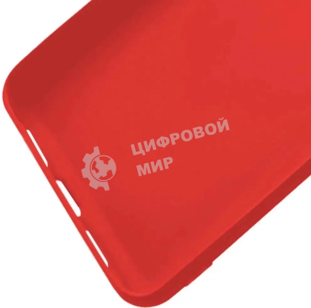 Чехол (клип-кейс) GRESSO Meridian, для Apple iPhone 13 Pro Max, красный gr17mrn1139