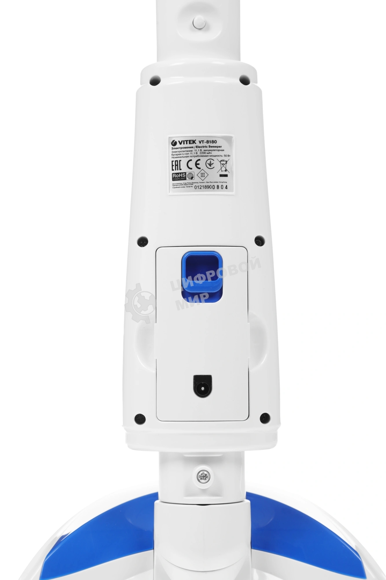 Электрошвабра Vitek VT-8180 50Вт белый