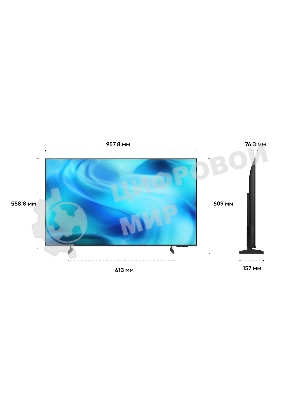 Телевизор Samsung UE43U8000HUXPY, 43