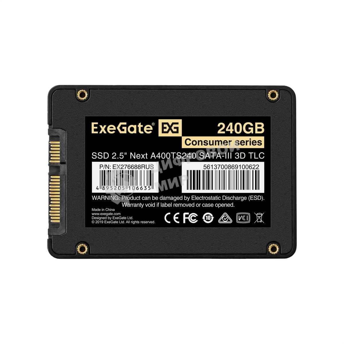 Накопитель SSD ExeGate Consumer A400TS240, 240Gb, 2.5