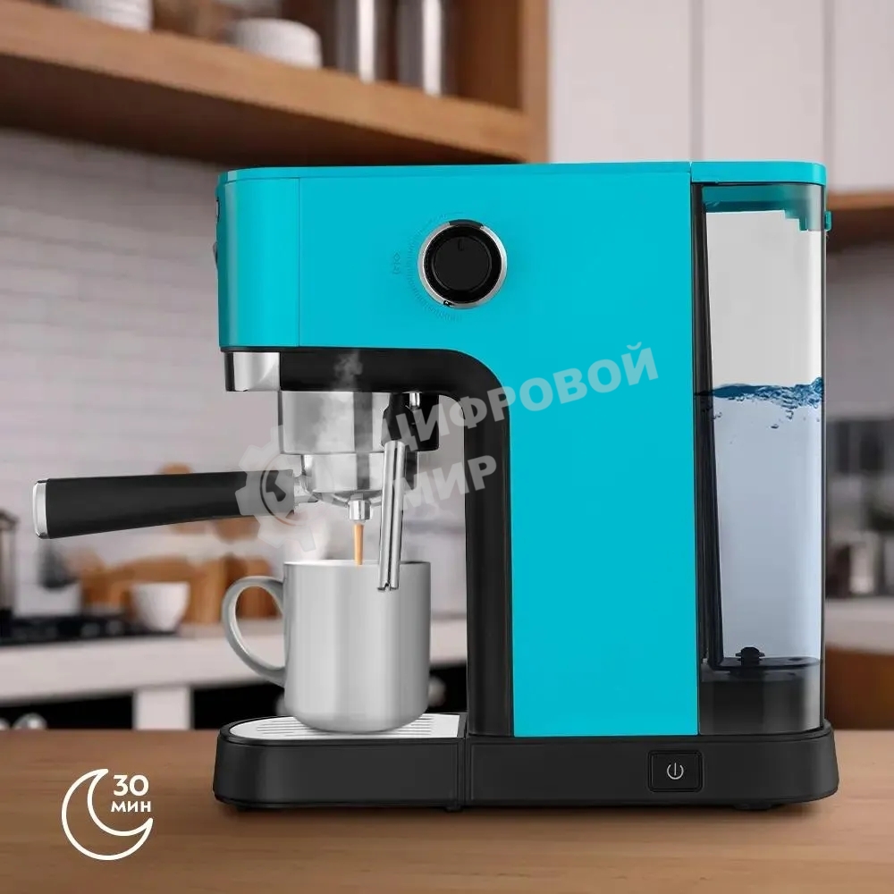 Кофеварка рожковая Kitfort КТ-7461 бирюзовый/черный, исп. кофе - молотый, 1.2 л, 1350 Вт, 20 бар