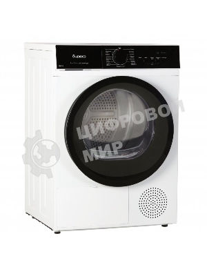 Сушильная машина БИРЮСА DM-SN9/46 белый