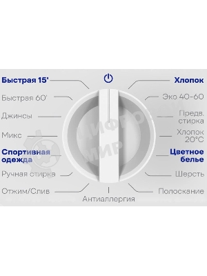 Встраиваемая стиральная машина Vitek VT-WMA701 класс:A+++ загрузка до 7кг отжим:1200об/мин белый