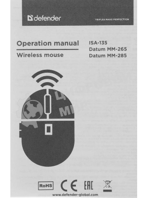Мышь беспроводная Defender Datum MM-285 черный, 1600 dpi, радиоканал, USB, кнопки - 3