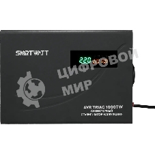 Стабилизатор напряжения Smartwatt AVR Triac 1000TW 1000ВА черный
